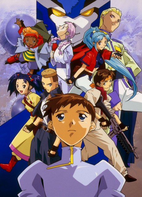 DT Eightron poster