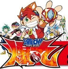 Baku TECH! Bakugan poster