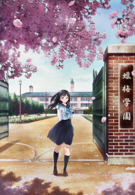 Akebi’s Sailor Uniform poster