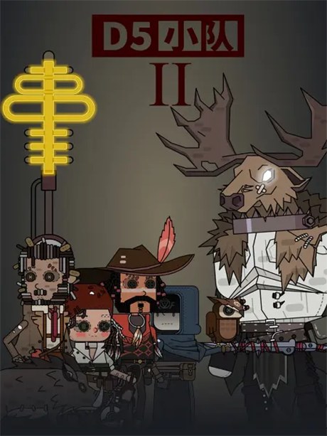 D5 Xiaodui 2 poster