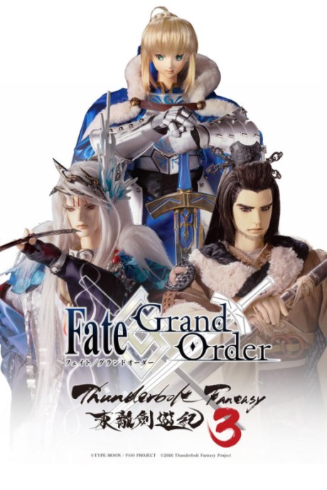 Fate/Grand Order x Thunderbolt Fantasy 3 poster