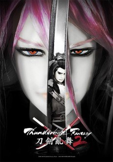 Thunderbolt Fantasy Touken Ranbu 2 poster