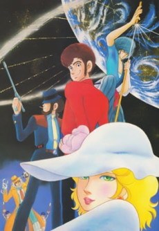 Lupin 8-sei poster
