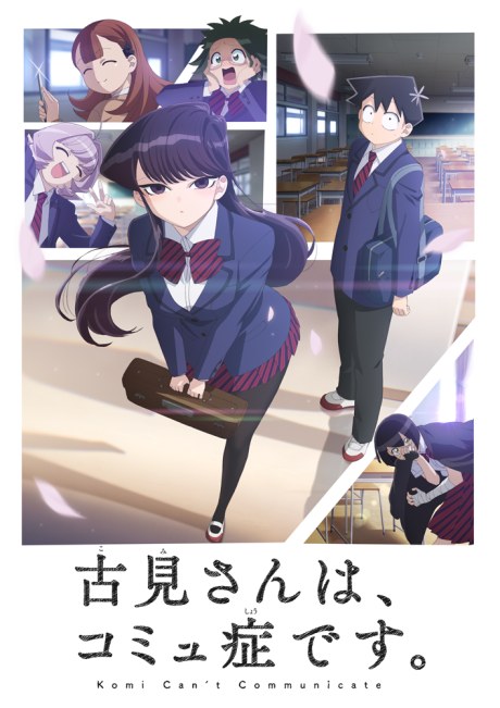 Komi Can’t Communicate poster