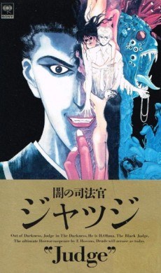 Judge poster
