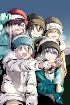 Yuru Camp△ SEASON 2 OVA poster