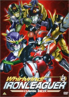 Shippuu! Iron Leaguer: Silver no Hata no Moto ni poster