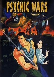 Psychic Wars poster