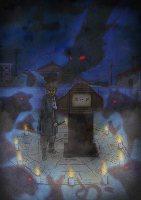 Theatre of Darkness: Yamishibai 9 poster