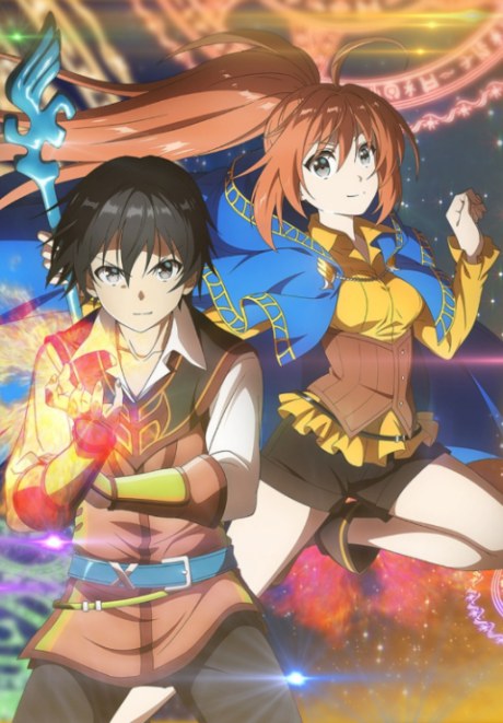 Isekai Cheat Magician: Magicians and the Starry Night Festival poster
