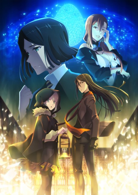 Lord El-Melloi II’s Case Files {Rail Zeppelin} Grace note -Special Episode- poster