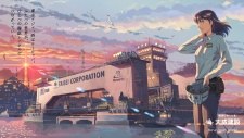 Taisei Kensetsu: Bosporus Kaikyou Tunnel poster