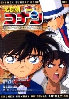 Meitantei Conan: Kieta Daiya wo Oe! Conan & Heiji vs Kid! poster