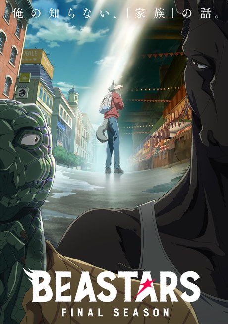 BEASTARS Final Season Part 1 poster