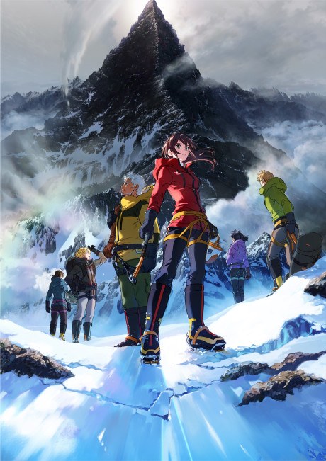 Kyouki Sanmyaku: Naked Peak - Pilot Film poster