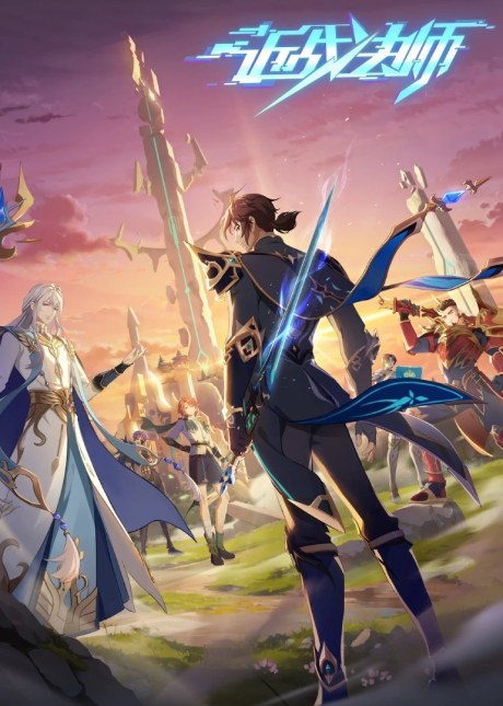 The Melee Mage poster
