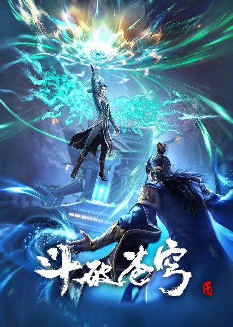 Dou Po Cangqiong: Nian Fan poster