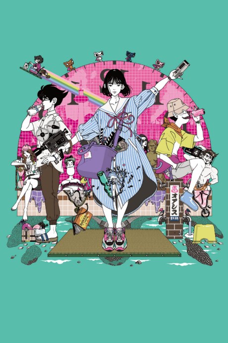 The Tatami Time Machine Blues poster