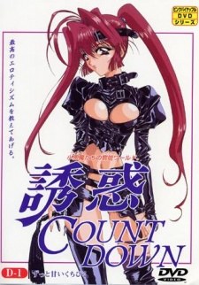 Countdown Conjoined poster