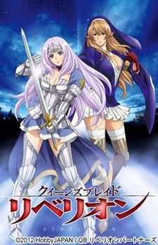 Queen's Blade Rebellion Specials poster