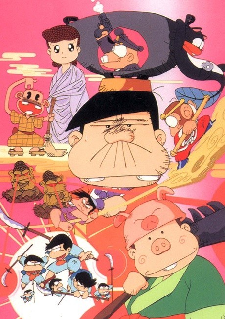 Bakabon Osomatsu no Curry wo Tazunete Sanzenri poster