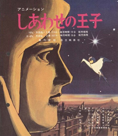Shiawase no Ouji poster