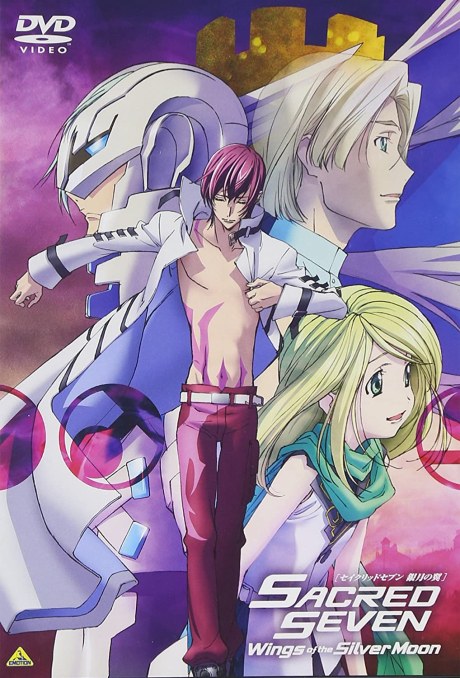 Sacred Seven: Wings of the Silver Moon Picture Drama poster