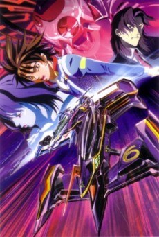 Shin Seiki GPX Cyber Formula SAGA poster