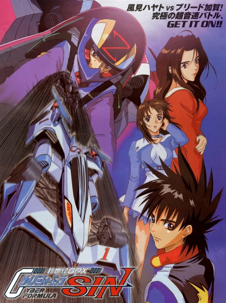 Shin Seiki GPX Cyber Formula SIN poster