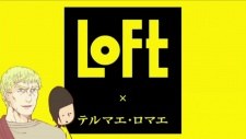 Thermae Romae: Thermae Romae x LOFT Collaboration poster