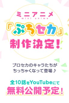 Puchi Seka poster