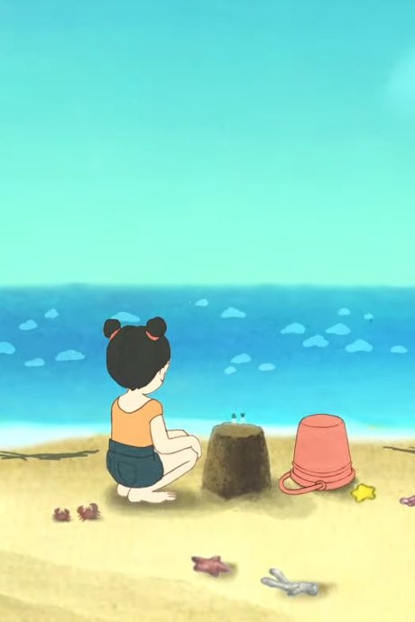 That summer there were two of us poster