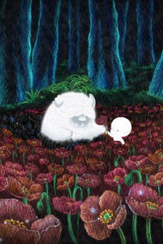 In the forest poster