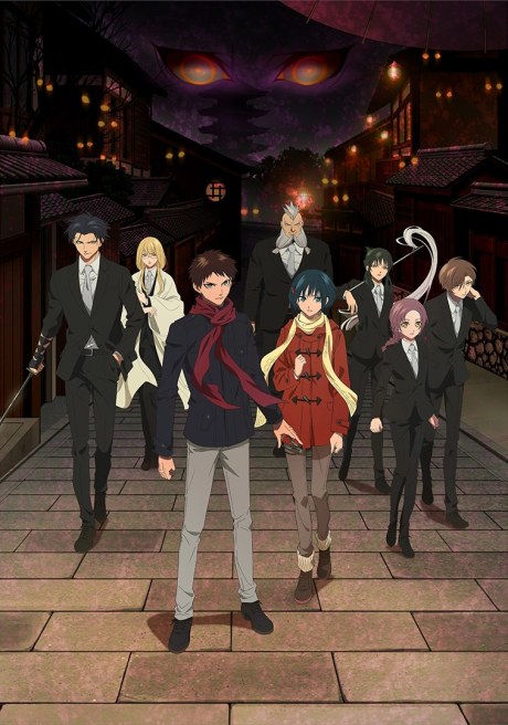 Malevolent Spirits: Mononogatari poster