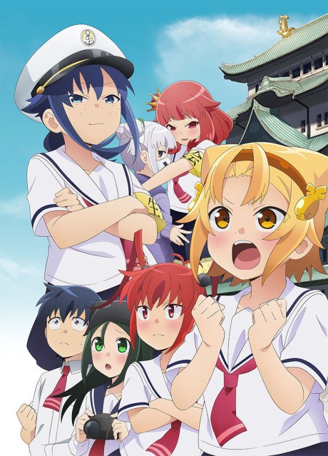 Yatogame-chan Kansatsu Nikki 4 poster