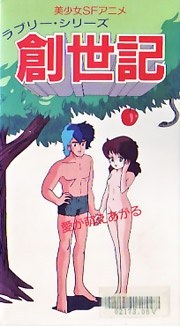 Lovely Series poster