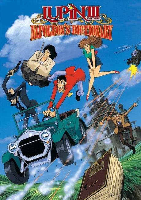 Lupin the 3rd: Napoleon's Dictionary poster