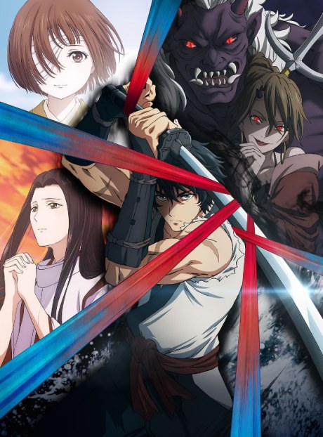Sword of the Demon Hunter: Kijin Gentosho poster