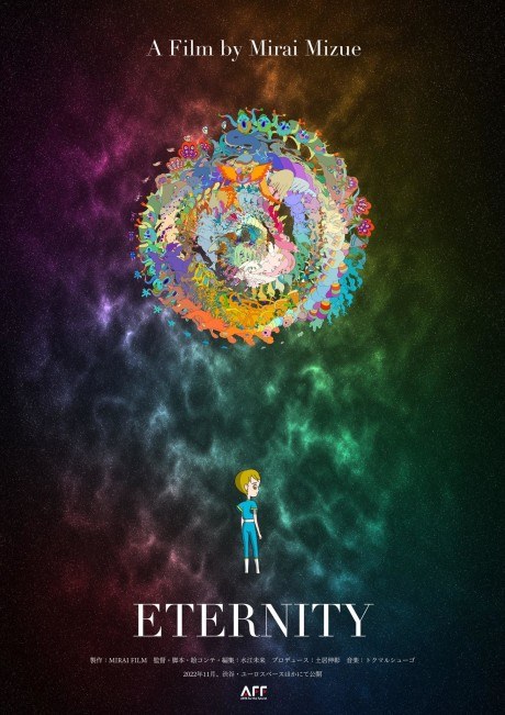 ETERNITY poster
