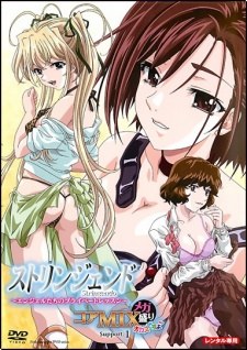 Stringendo: Angel-tachi no Private Lesson - Core MIX Megamori Okazu desu yo poster