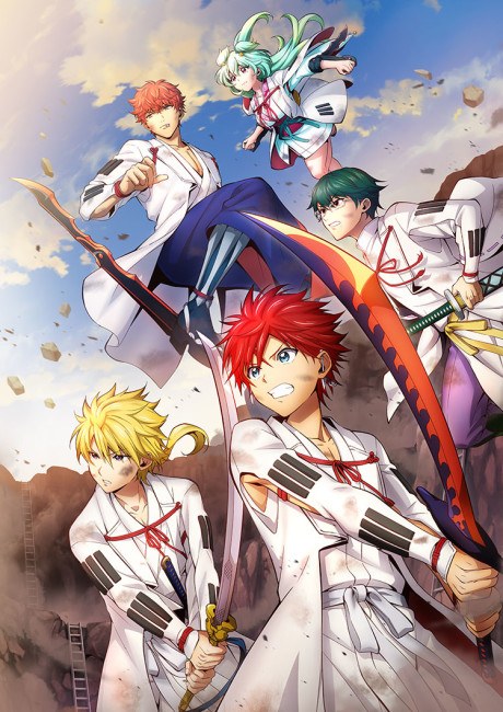 ORIENT Part 2 poster