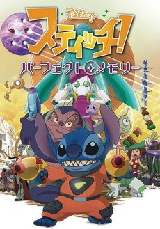 Stitch! Perfect Memory poster