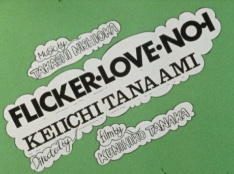 FLICKER LOVE NO.1 poster