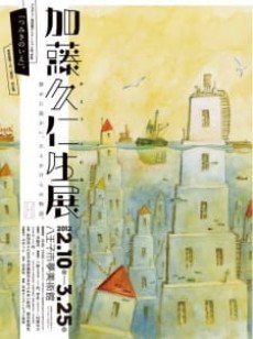 Scenes poster
