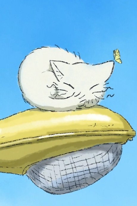 The streetlight and the cat poster