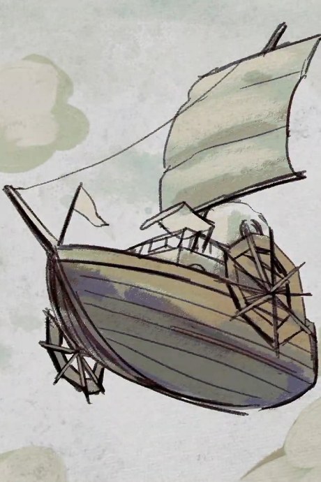 Friend Ship poster