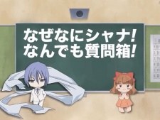Shakugan no  SHANA: Naze Nani Shana 2 poster