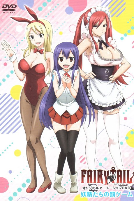 FAIRY TAIL (2014) OVA poster