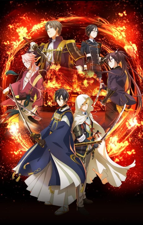 TOUKEN RANBU KAI KYODEN poster