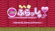 Chibi Chibi Enki Shin Koihime Flash: Mukuwarenai Kumi, Mukuwaren to Suru no Koto poster